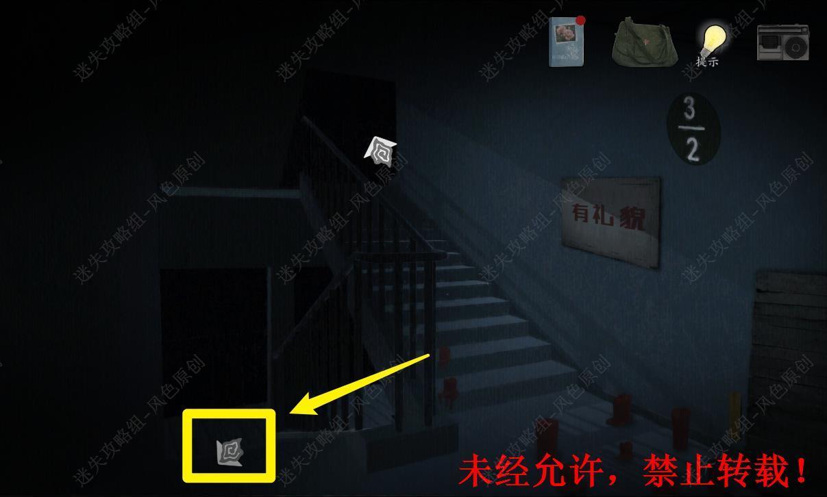 街解谜游戏免广告版4